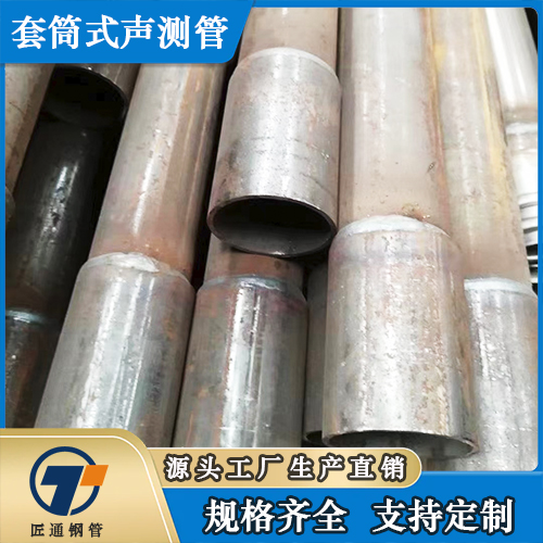 宜春市57声测管57声测管 - 推荐