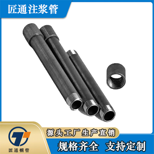 宜春市25注浆管超前小导管 - 一站式服务